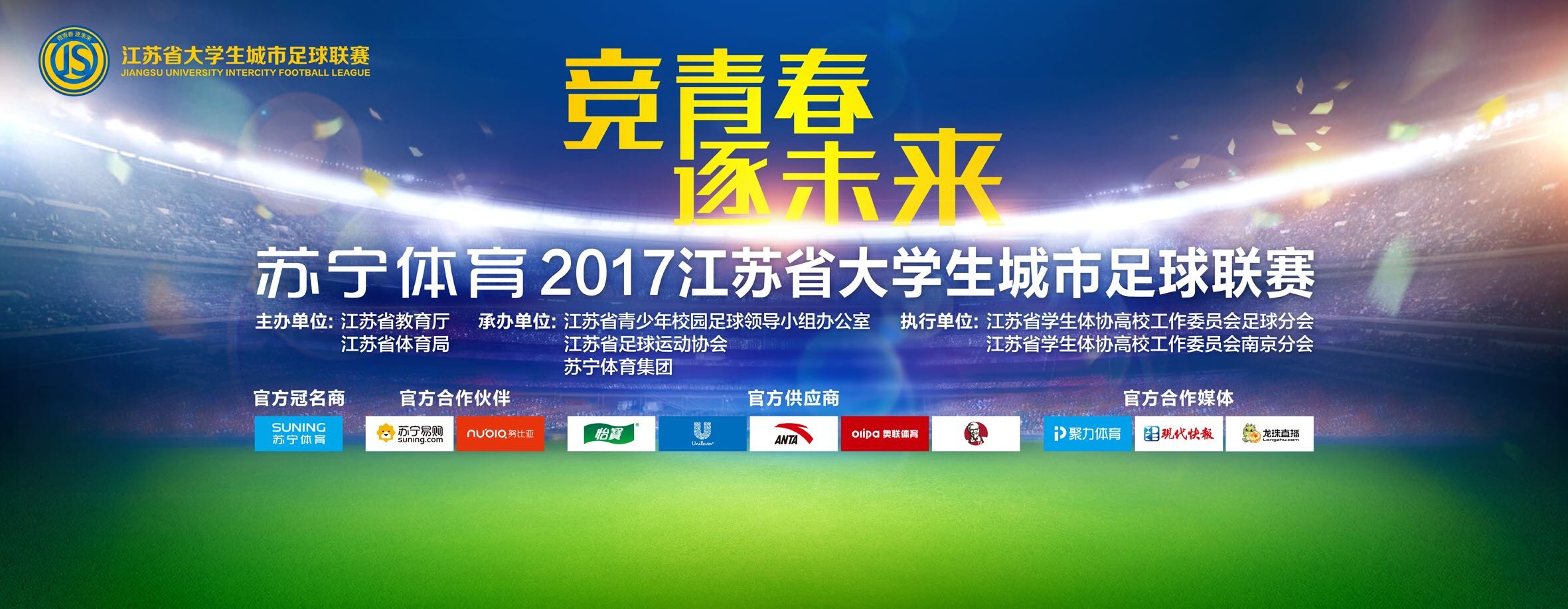 所有人上完香后，导演掀开机器上的红布，大声宣布开机之后，《医仙世子妃》正式进入开拍。